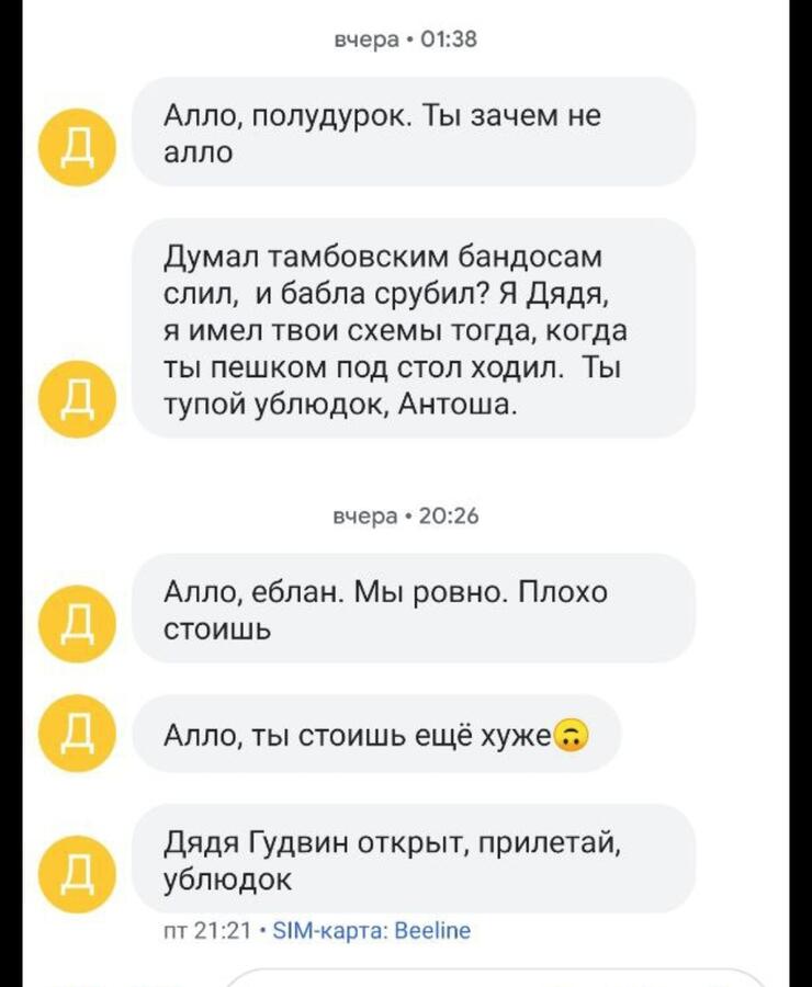 Нажмите на изображение для увеличения.

Название:	IMG_20210410_152032.jpg
Просмотров:	84
Размер:	52.0 Кб
ID:	317567