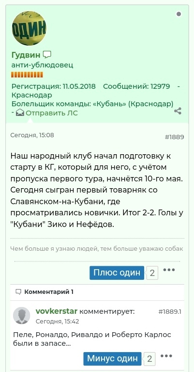 Нажмите на изображение для увеличения.

Название:	IMG_20210417_180215.jpg
Просмотров:	72
Размер:	100.4 Кб
ID:	319529