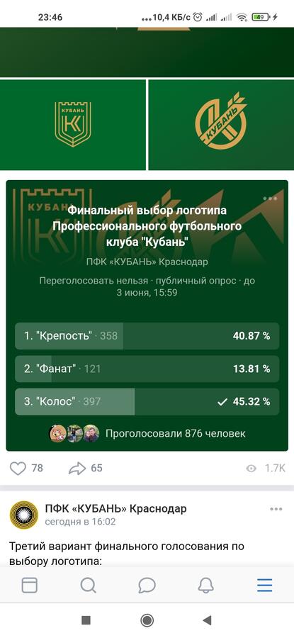Нажмите на изображение для увеличения.

Название:	Screenshot_2021-05-31-23-46-16-523_com.android.chrome.jpg
Просмотров:	73
Размер:	44.6 Кб
ID:	333253