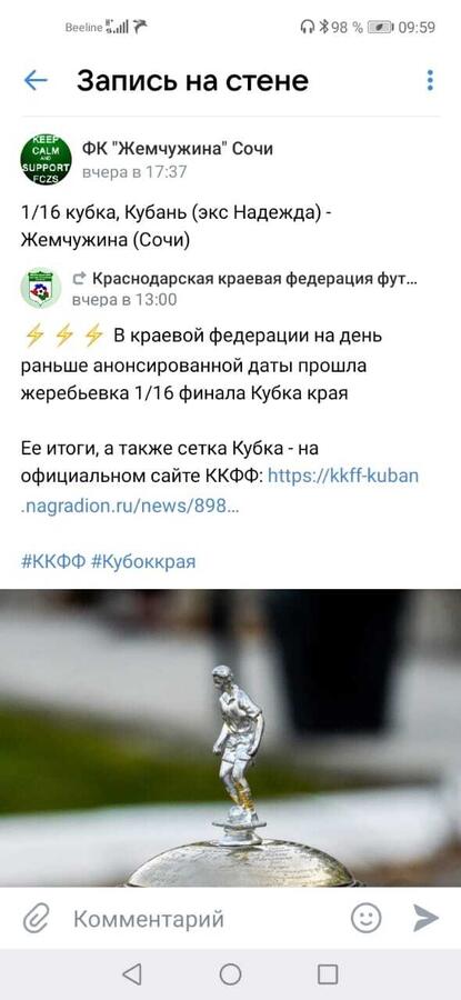 Нажмите на изображение для увеличения.

Название:	IMG-20210604-WA0004.jpg
Просмотров:	144
Размер:	44.0 Кб
ID:	334475