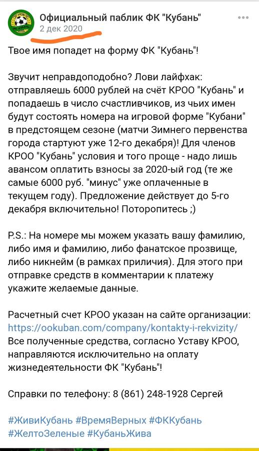 Нажмите на изображение для увеличения.

Название:	IMG_20210619_143613.jpg
Просмотров:	338
Размер:	101.8 Кб
ID:	338525