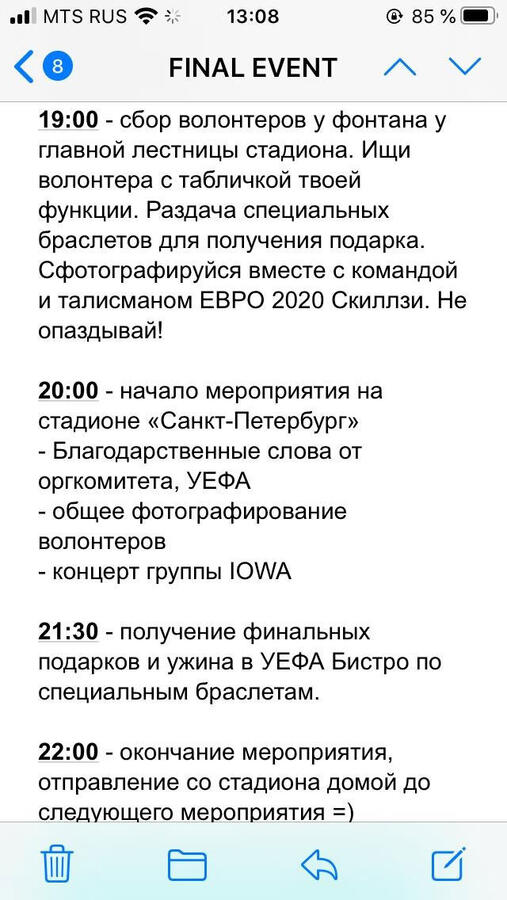 Нажмите на изображение для увеличения.

Название:	piterlm4.jpg
Просмотров:	1050
Размер:	78.1 Кб
ID:	342028