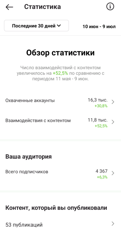 Нажмите на изображение для увеличения.

Название:	Screenshot_20210710-131339.png
Просмотров:	372
Размер:	99.6 Кб
ID:	343738
