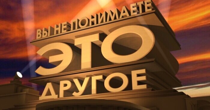 Нажмите на изображение для увеличения.

Название:	d549530ee4457bd6498fc363b7f46832_pr_1200x630_ce_700x367x0x71_overlayColor-67cf65525e39e1f5106e34d0d066ffab_text-26e593961bc0db1a095200dc1265fef6_sprite-7d4d7dc6798c4af2e4150c96d81070c6.jpg
Просмотров:	404
Размер:	44.7 Кб
ID:	374019