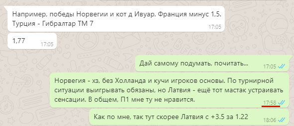 Нажмите на изображение для увеличения.  Название:	stavka.jpg Просмотров:	0 Размер:	35.4 Кб ID:	380988