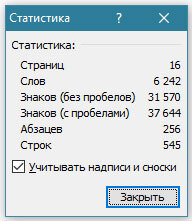Нажмите на изображение для увеличения.

Название:	stat.jpg
Просмотров:	532
Размер:	18.6 Кб
ID:	390396
