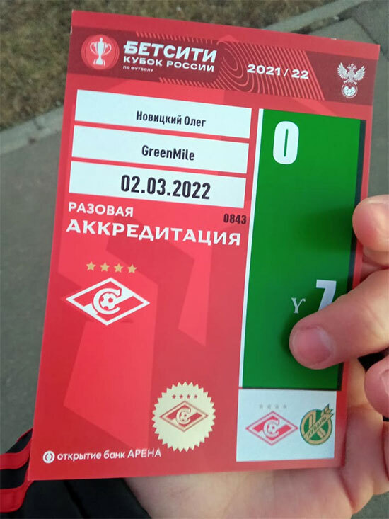 Нажмите на изображение для увеличения.

Название:	msk.jpg
Просмотров:	248
Размер:	78.8 Кб
ID:	422825