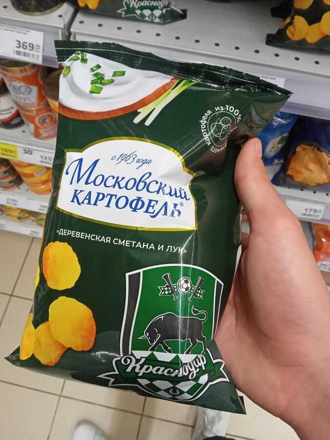 Нажмите на изображение для увеличения.

Название:	chips.jpg
Просмотров:	1100
Размер:	93.5 Кб
ID:	443382