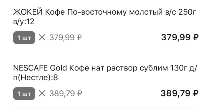 Нажмите на изображение для увеличения.

Название:	IMG_20220512_191316.jpg
Просмотров:	262
Размер:	59.4 Кб
ID:	446559