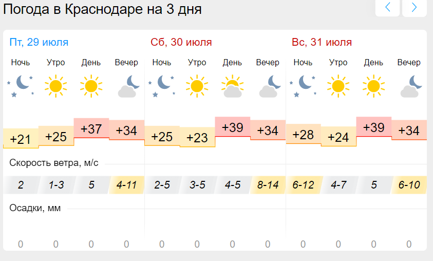 Нажмите на изображение для увеличения.

Название:	2022-07-28 221000.png
Просмотров:	675
Размер:	53.6 Кб
ID:	468306