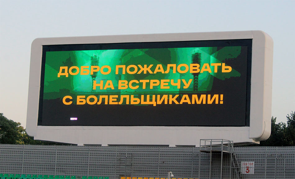 Нажмите на изображение для увеличения.

Название:	tablo.jpg
Просмотров:	367
Размер:	112.5 Кб
ID:	475730