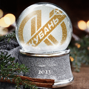 Нажмите на изображение для увеличения.

Название:	newyear2023.gif
Просмотров:	436
Размер:	189.1 Кб
ID:	506482