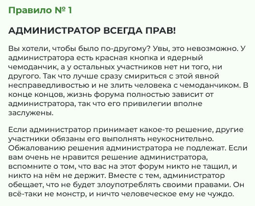 Нажмите на изображение для увеличения.

Название:	ua.jpg
Просмотров:	1062
Размер:	64.0 Кб
ID:	510983
