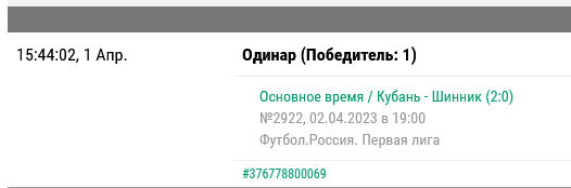 Нажмите на изображение для увеличения.

Название:	ua1.jpg
Просмотров:	325
Размер:	12.5 Кб
ID:	524905