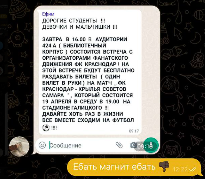Нажмите на изображение для увеличения.

Название:	image.png
Просмотров:	303
Размер:	602.7 Кб
ID:	527987