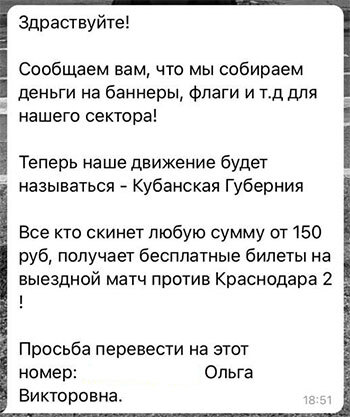 Нажмите на изображение для увеличения.

Название:	ua.jpg
Просмотров:	535
Размер:	37.0 Кб
ID:	528104
