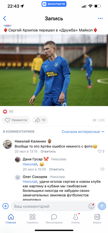 Нажмите на изображение для увеличения.

Название:	IMG_0972.png
Просмотров:	322
Размер:	290.3 Кб
ID:	541753