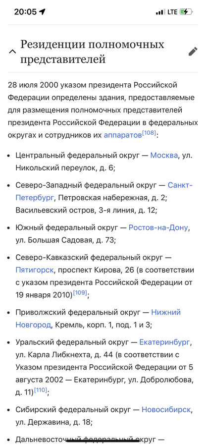 Нажмите на изображение для увеличения.

Название:	IMG_1138.png
Просмотров:	279
Размер:	244.3 Кб
ID:	543467
