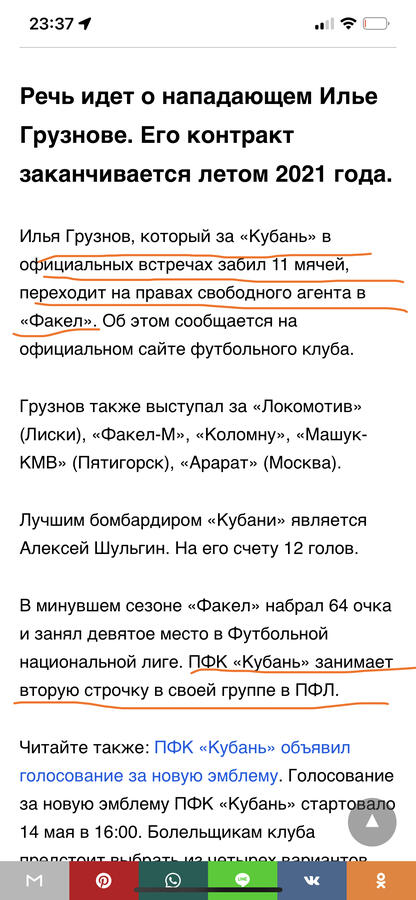 Нажмите на изображение для увеличения.

Название:	IMG_1331.jpeg
Просмотров:	552
Размер:	77.6 Кб
ID:	547765