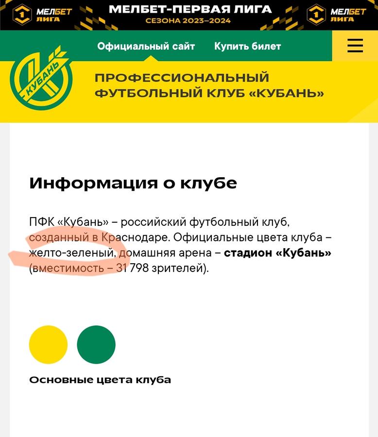 Нажмите на изображение для увеличения.

Название:	Screenshot_2023-09-16-11-45-10-668-edit_com.android.chrome.jpg
Просмотров:	1072
Размер:	67.0 Кб
ID:	548262