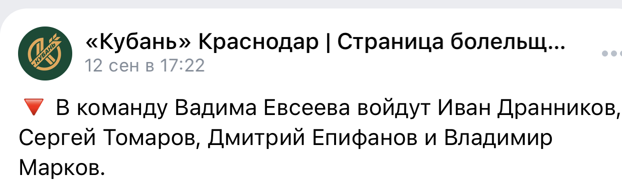 Нажмите на изображение для увеличения.

Название:	IMG_1359.jpeg
Просмотров:	396
Размер:	127.7 Кб
ID:	548327