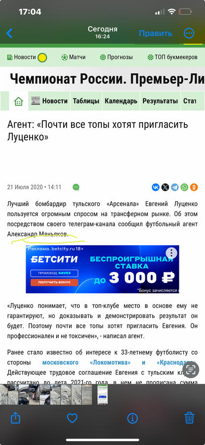 Нажмите на изображение для увеличения.

Название:	IMG_1747.jpeg
Просмотров:	672
Размер:	76.4 Кб
ID:	562854