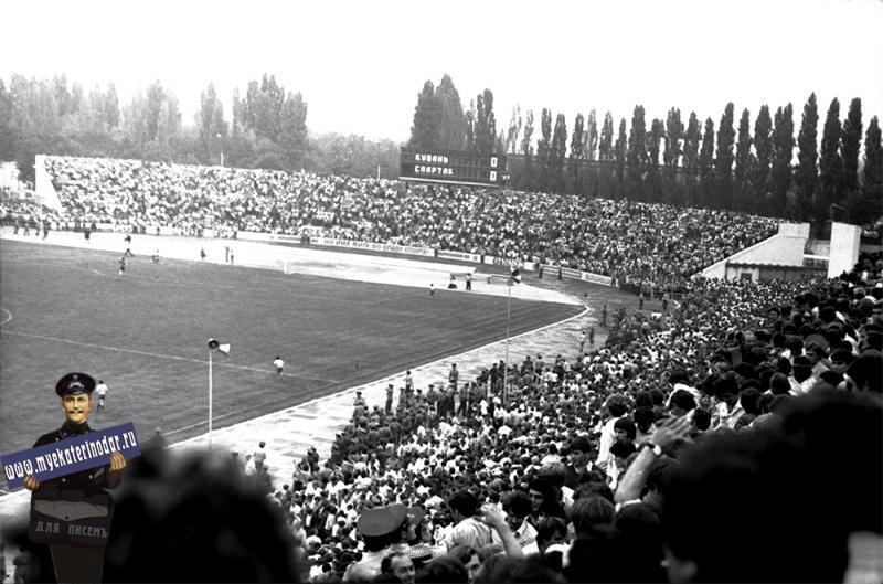 Нажмите на изображение для увеличения.

Название:	ekaterinodar-krasnodar-futbolnyiy-match-kuban-spartak-12-09-1980.jpg
Просмотров:	842
Размер:	77.7 Кб
ID:	584198