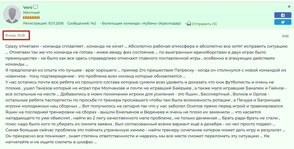 Нажмите на изображение для увеличения.

Название:	1928.jpg
Просмотров:	355
Размер:	170.3 Кб
ID:	598160