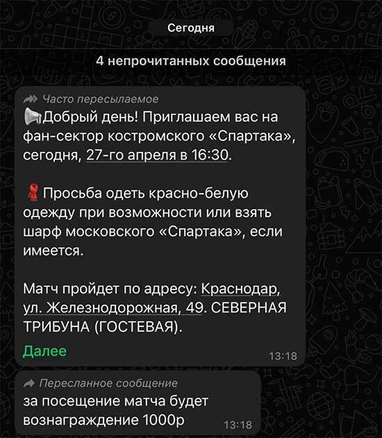 Нажмите на изображение для увеличения.

Название:	ua.jpg
Просмотров:	405
Размер:	53.2 Кб
ID:	600540