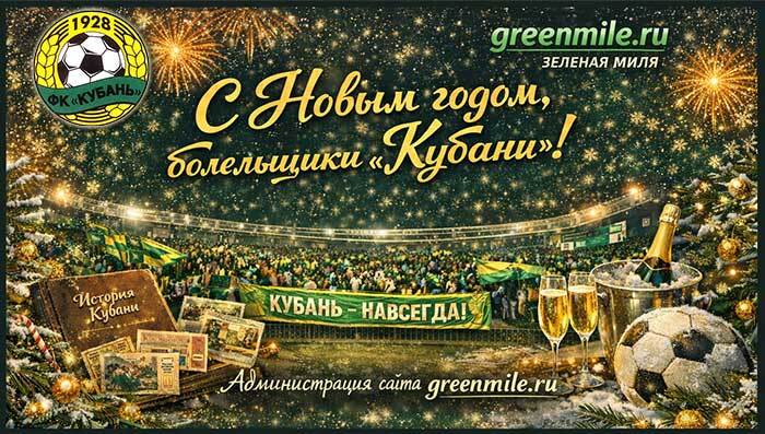 Нажмите на изображение для увеличения.

Название:	hny2026.jpg
Просмотров:	329
Размер:	91.3 Кб
ID:	614077
