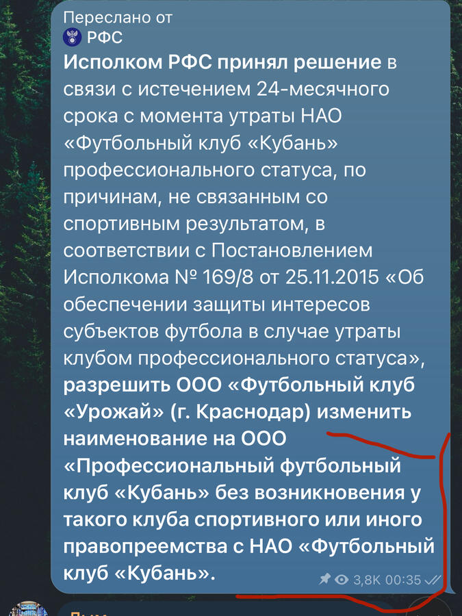 Нажмите на изображение для увеличения.

Название:	IMG_6913.jpeg
Просмотров:	134
Размер:	132.1 Кб
ID:	630956