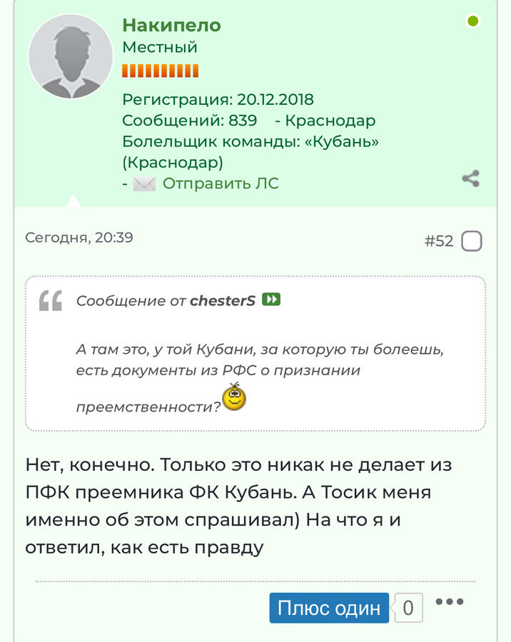 Нажмите на изображение для увеличения.

Название:	IMG_6920.jpeg
Просмотров:	165
Размер:	73.4 Кб
ID:	631027