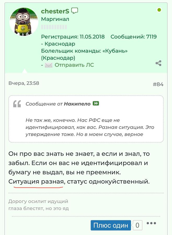 Нажмите на изображение для увеличения.

Название:	IMG_6921.jpeg
Просмотров:	169
Размер:	65.1 Кб
ID:	631036