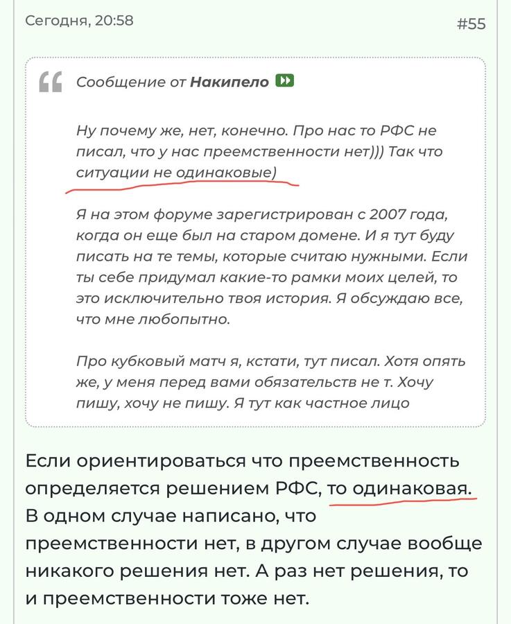 Нажмите на изображение для увеличения.

Название:	IMG_6919.jpeg
Просмотров:	169
Размер:	90.1 Кб
ID:	631037