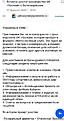 Нажмите на изображение для увеличения.

Название:	Screenshot_20200301-001949_Mail.jpg
Просмотров:	200
Размер:	85.9 Кб
ID:	160901