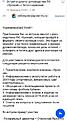 Нажмите на изображение для увеличения.

Название:	Screenshot_20200301-002007_Mail.jpg
Просмотров:	184
Размер:	87.3 Кб
ID:	160902