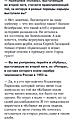 Нажмите на изображение для увеличения.

Название:	381BA0D8-7510-4634-9BB0-4CF4B87175E8.jpeg
Просмотров:	300
Размер:	103.8 Кб
ID:	327771