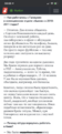 Нажмите на изображение для увеличения.

Название:	13244A33-C9D1-4345-A014-5CD0C6EF09E6.png
Просмотров:	289
Размер:	261.8 Кб
ID:	327772