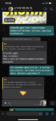 Нажмите на изображение для увеличения.

Название:	2E2528C1-5462-422E-9D4D-D821C70F8B23.png
Просмотров:	696
Размер:	266.4 Кб
ID:	341856
