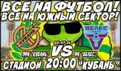 Нажмите на изображение для увеличения.

Название:	77D73E00-77AF-4B09-8123-61BB886BED87.png
Просмотров:	744
Размер:	1.09 Мб
ID:	347418