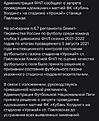 Нажмите на изображение для увеличения.

Название:	63BE2039-0DBE-4E5F-83BD-CC42F92721E3.jpeg
Просмотров:	457
Размер:	118.3 Кб
ID:	352064