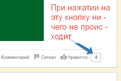 Нажмите на изображение для увеличения.

Название:	2018-05-21 11-18-05 С НОВОСЕЛЬЕМ !!! - Greenmile - Google Chrome (2).png
Просмотров:	591
Размер:	11.5 Кб
ID:	456