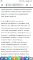 Нажмите на изображение для увеличения.

Название:	Screenshot_20190311-144948.png
Просмотров:	206
Размер:	241.5 Кб
ID:	50268
