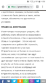 Нажмите на изображение для увеличения.

Название:	Screenshot_20190311-145035.png
Просмотров:	212
Размер:	231.6 Кб
ID:	50269