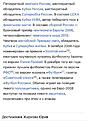 Нажмите на изображение для увеличения.

Название:	IMG_0836.jpeg
Просмотров:	695
Размер:	103.8 Кб
ID:	537121