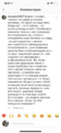 Нажмите на изображение для увеличения.

Название:	IMG_3845.png
Просмотров:	642
Размер:	219.9 Кб
ID:	547089