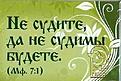 Нажмите на изображение для увеличения.

Название:	image (1).jpg
Просмотров:	226
Размер:	49.5 Кб
ID:	88869