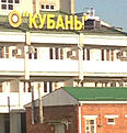 Оперативненько...