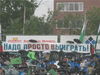 Имя файла=rostov1.jpg
Размер файла=107КБ
Размеры=640x480
Дата=Май 04, 2013 rostov1.jpg
