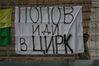 popov.jpg
